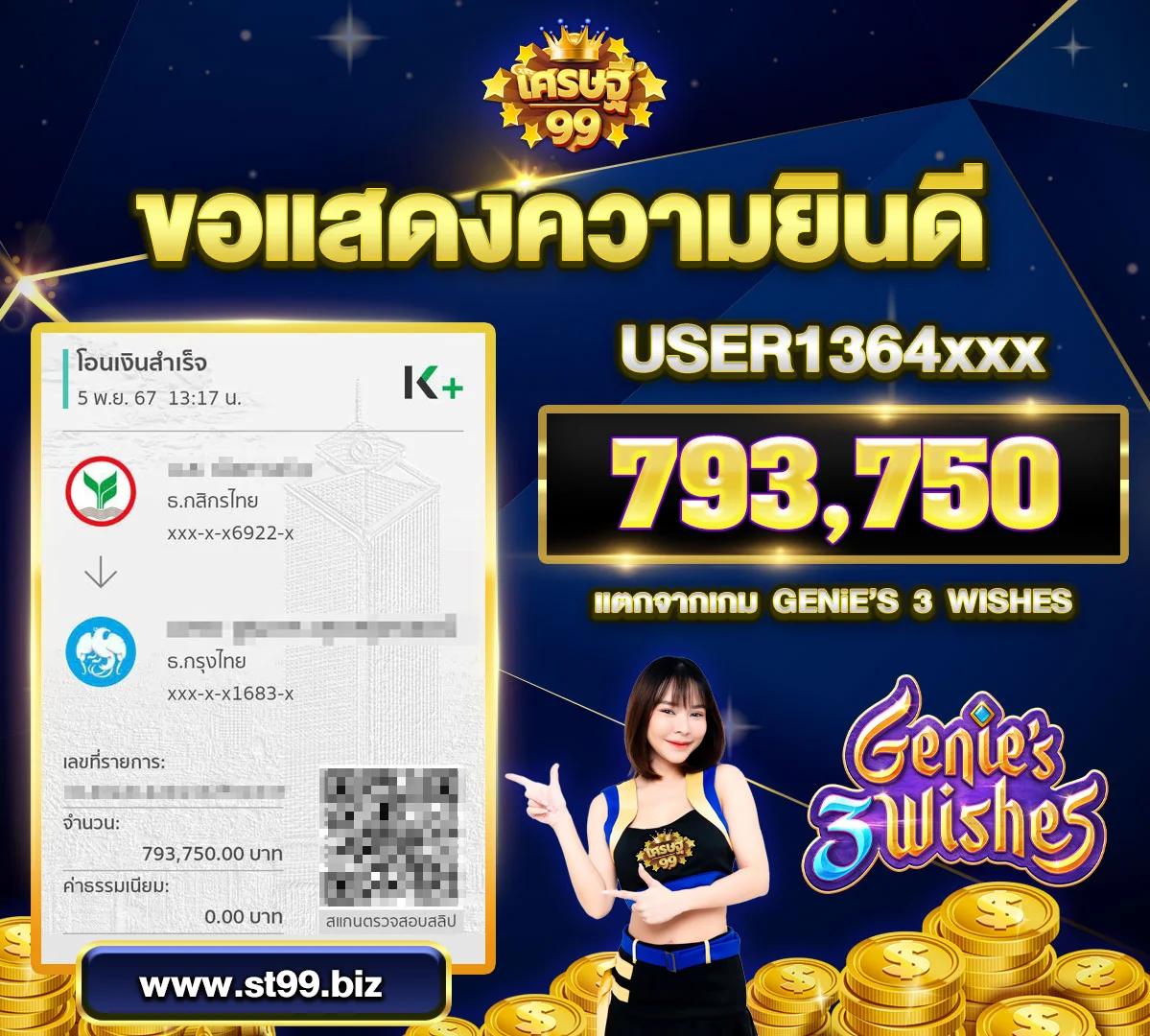 wing1688 คาสิโนออนไลน์ครบวงจร แทงง่ายได้กำไรจริง 2024