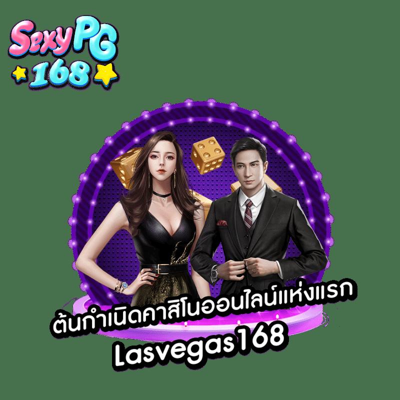 wing1688 เว็บตรง สมัครง่าย จ่ายจริง ระบบปลอดภัย อันดับหนึ่ง