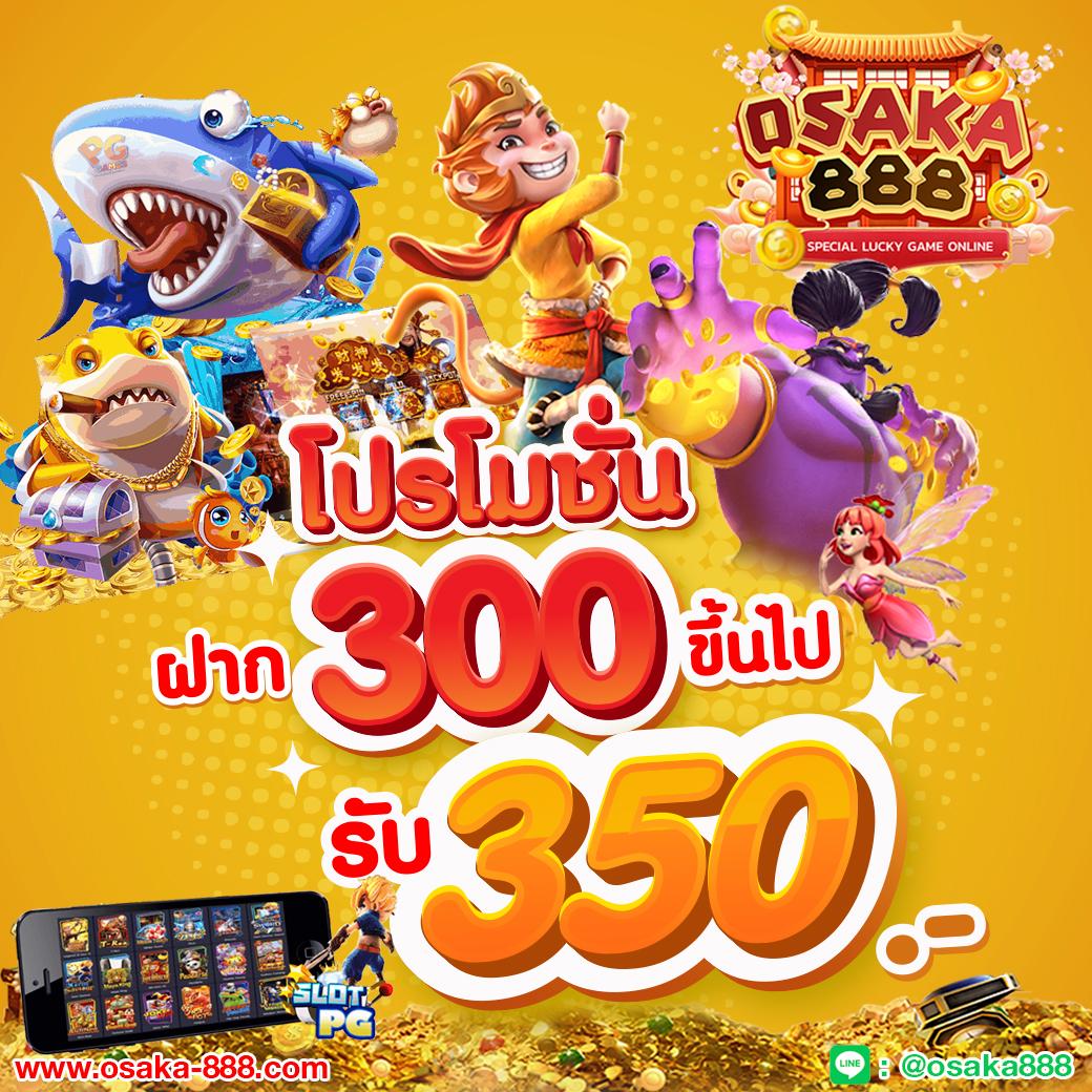 wing1688 เว็บตรงคาสิโนออนไลน์ ระบบทันสมัย โบนัสไม่อั้นเล่นง่าย