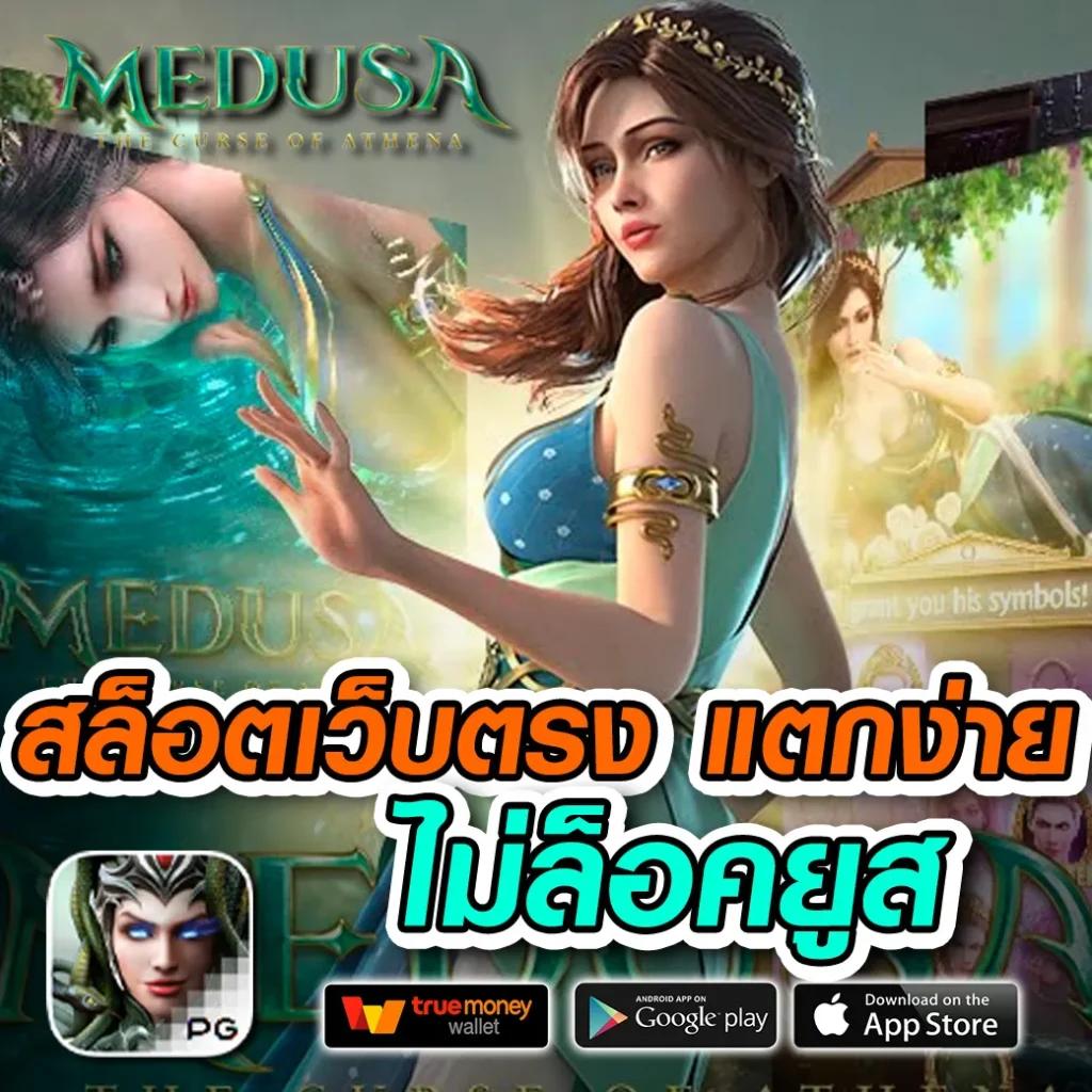 wing 1688 คาสิโนออนไลน์ฝากถอนอัตโนมัติเร็วที่สุดในไทย
