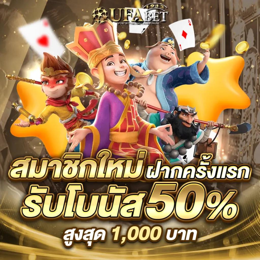 wink1688 คาสิโนออนไลน์ ใหม่ล่าสุด โบนัสเยอะ แจกจริง เล่นง่ายครบวงจร