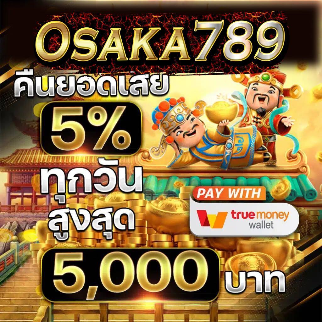 wink789 คาสิโนออนไลน์ครบวงจร บริการเกมใหม่ล่าสุดปี 2024
