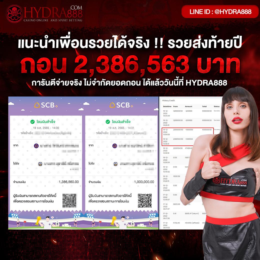 wink 1688 plus เข้าสู่ระบบคาสิโนออนไลน์โปรโมชั่นแรงสุดปี 2024