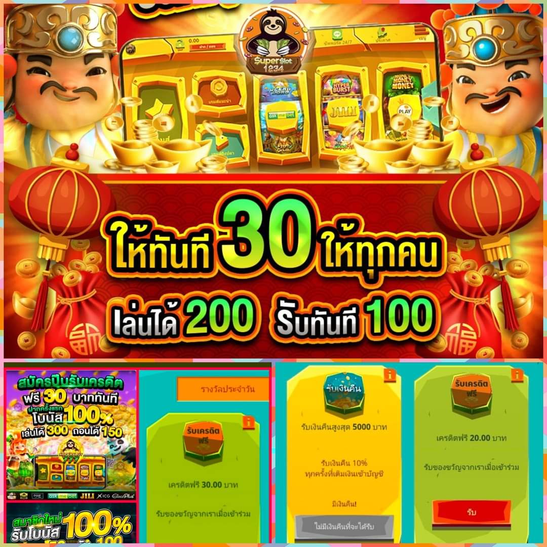 winner slot คาสิโนออนไลน์ครบวงจรใหม่ล่าสุด เล่นง่ายได้เงินจริง