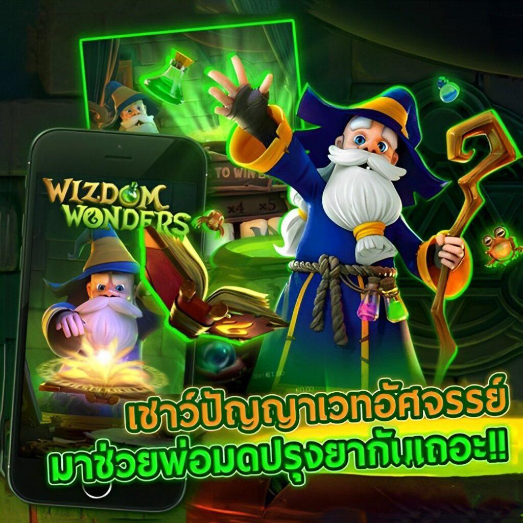 winslot888 คาสิโนได้เงินจริง เว็บตรงโปรแรง โบนัสใหม่ล่าสุด 2024