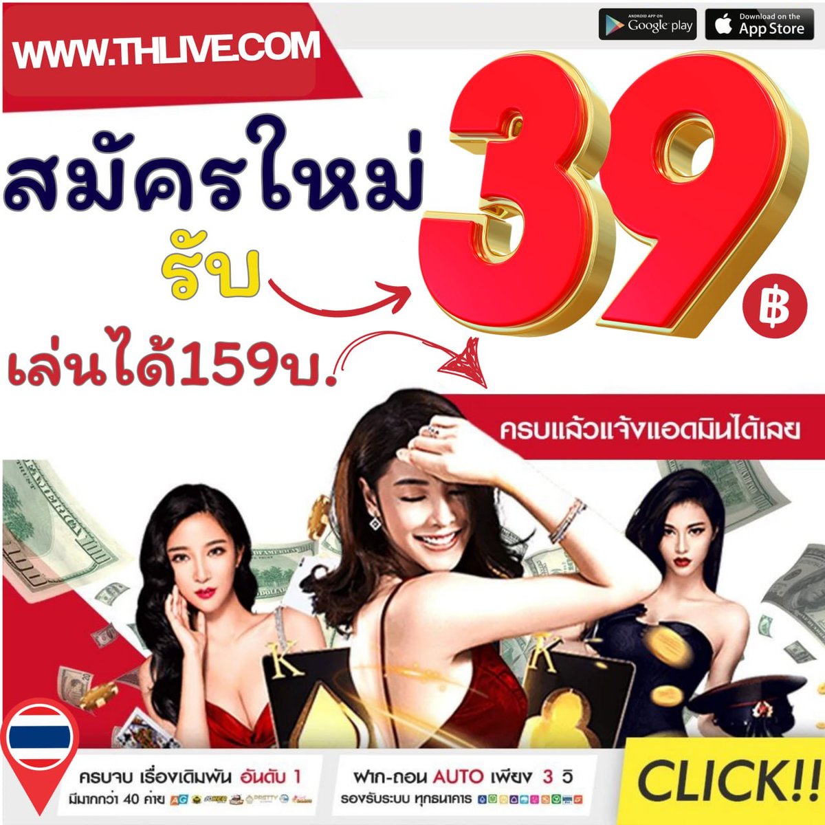 winsor588 คาสิโนสดครบวงจร เปิดใหม่ โบนัสจัดเต็มทุกวัน