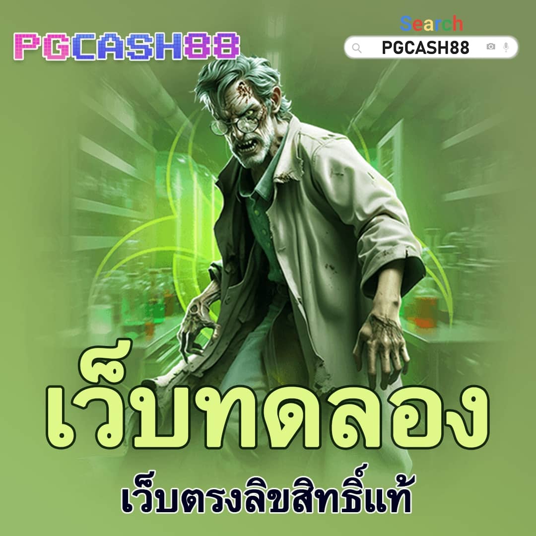 wow99 เว็บตรงคาสิโนออนไลน์ อันดับหนึ่งในไทย 2024