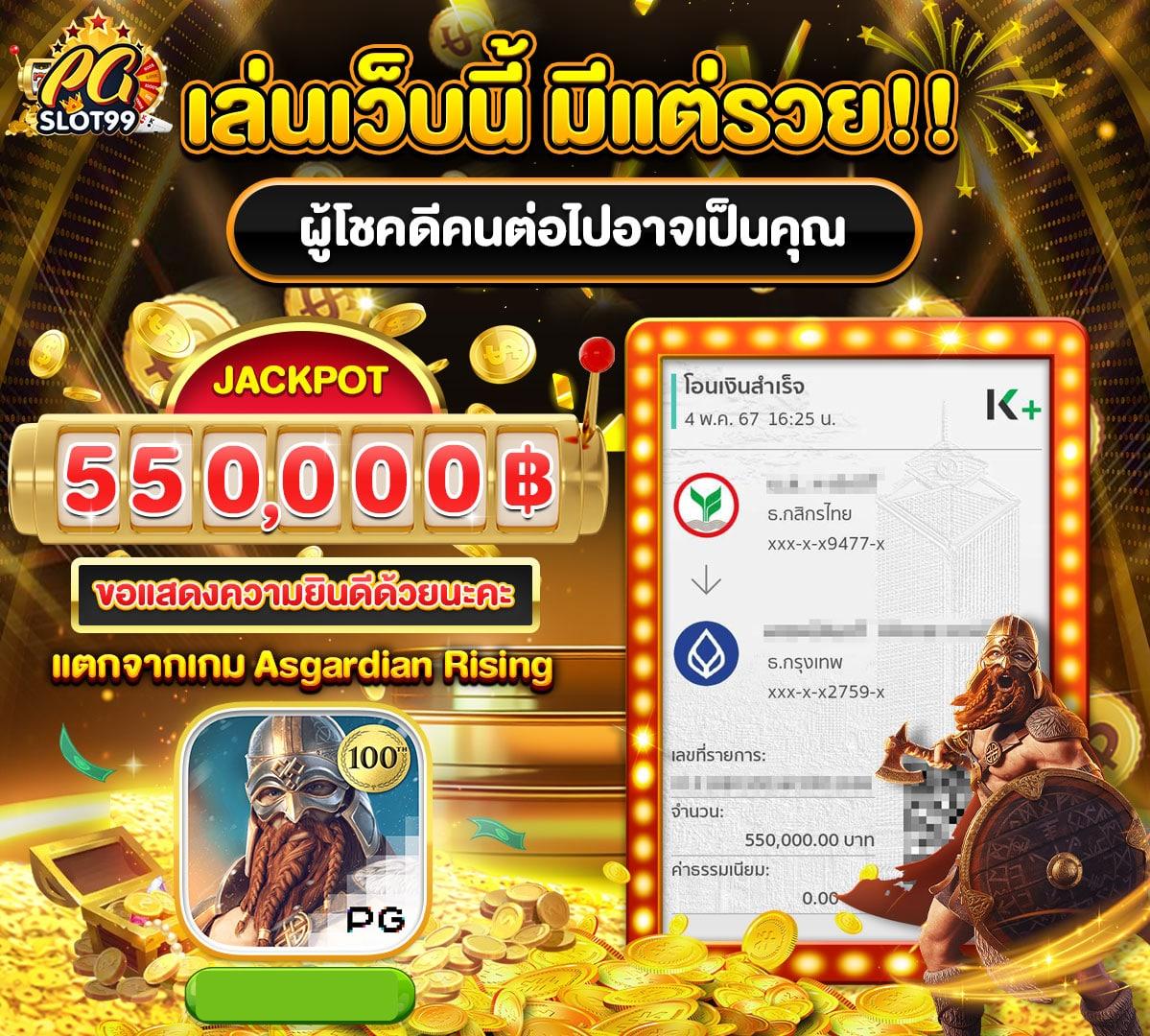 wowgame289 คาสิโนใหม่ล่าสุด รวมเกมฮิตทำเงินง่ายได้เงินจริง