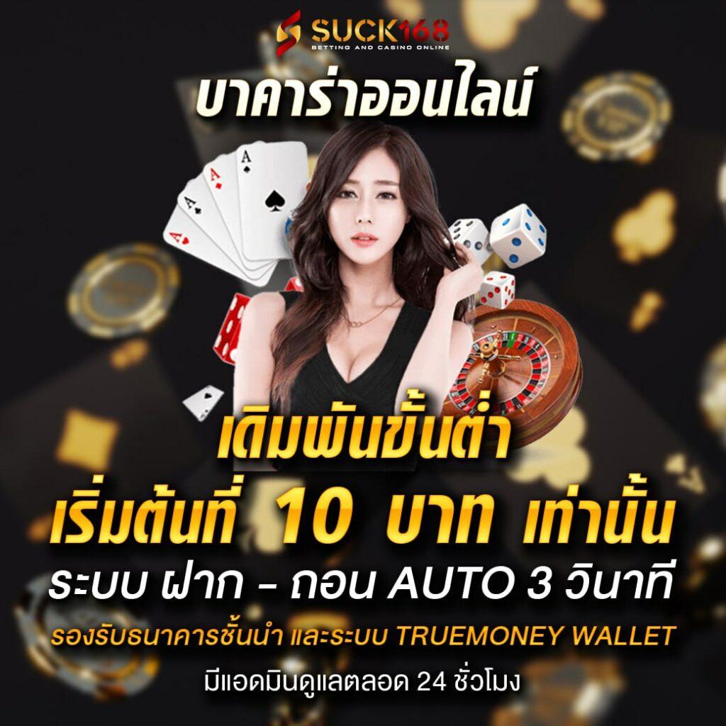 wowslot168 สล็อตออนไลน์ครบวงจร โบนัสจัดเต็มทุกวันล่าสุด