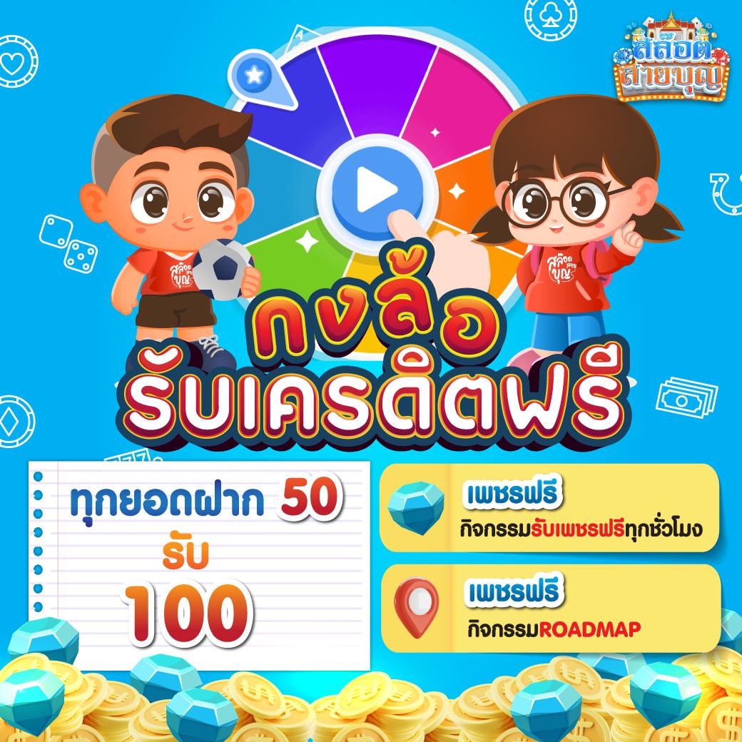 wowslot432 เว็บสล็อตรวมเกมใหม่ โบนัสจัดเต็ม 2024