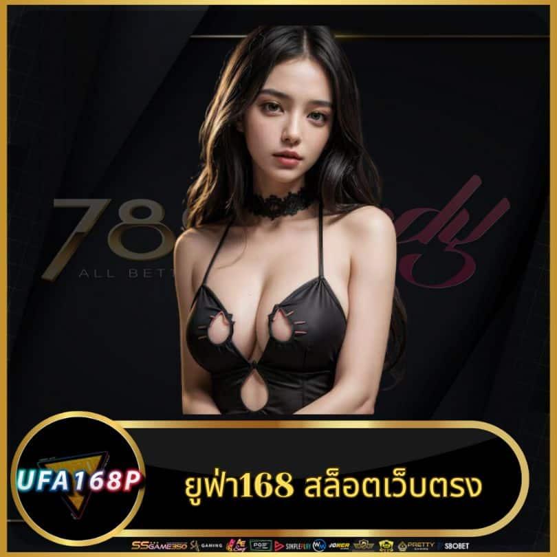 wowslot777 เว็บสล็อตแตกง่าย บริการครบวงจร ตลอด 24 ชั่วโมง