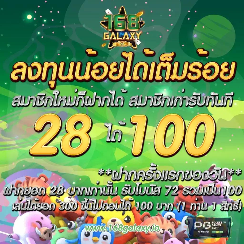 wowslot888 สล็อตออนไลน์เว็บตรง ระบบเสถียร โบนัสแตกง่าย 2024