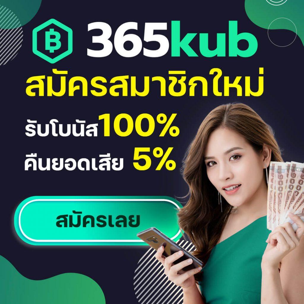 wowslot88vip สล็อตเว็บตรง โบนัสแตกง่าย ฝากถอนออโต้ 24 ชั่วโมง