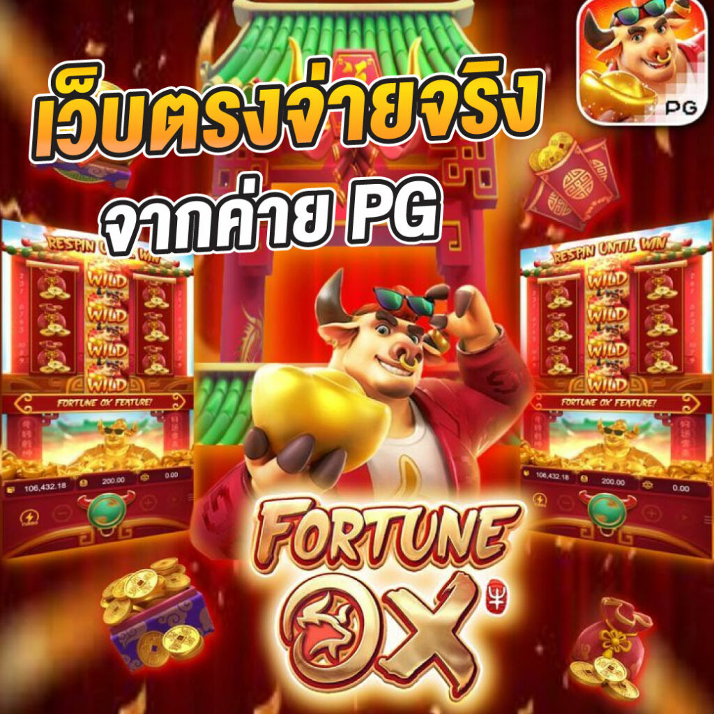 wy88 เว็บพนันครบวงจร บริการเกมคาสิโนออนไลน์ได้เงินจริงทันใจ