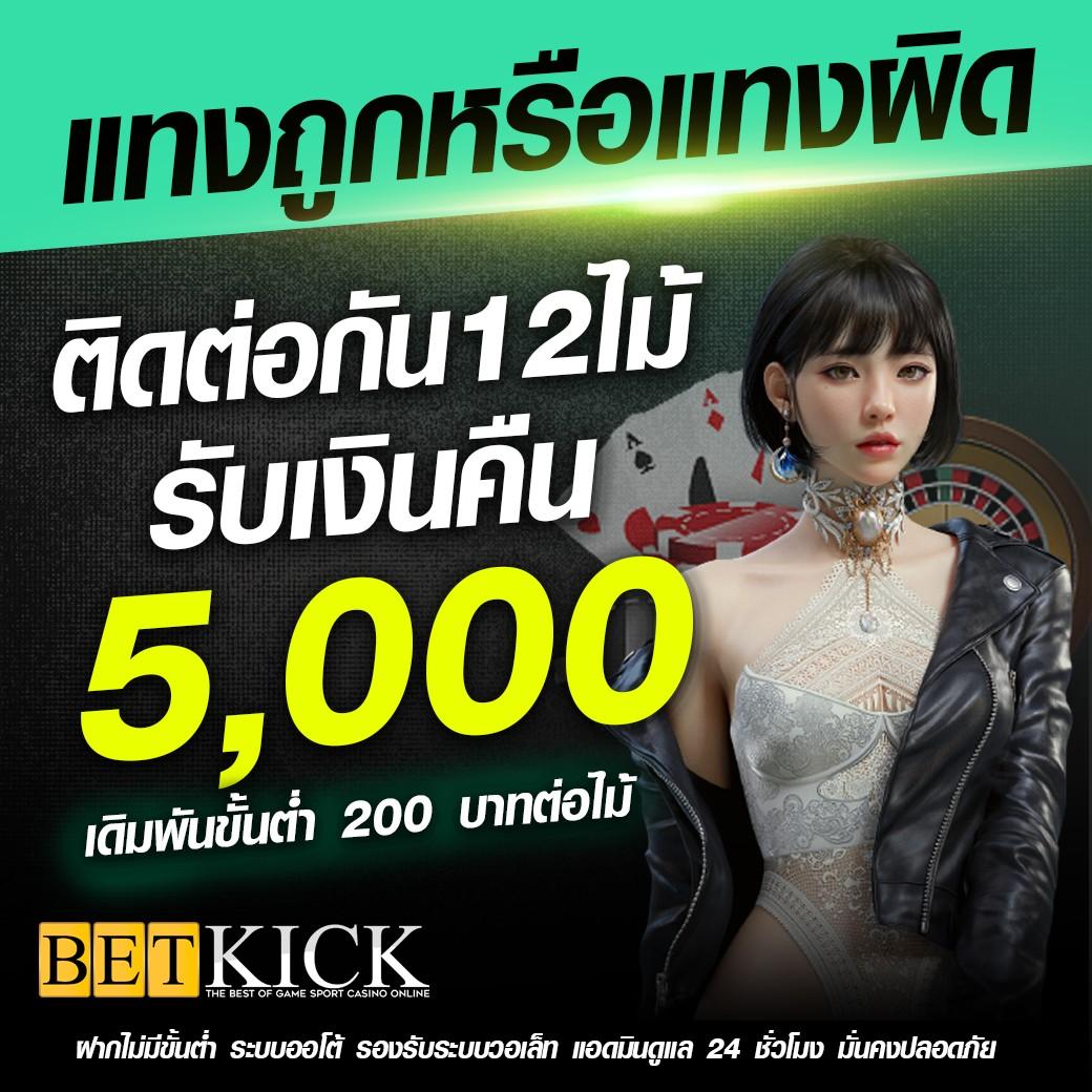xd8bet คาสิโนสดครบวงจร ระบบเสถียร โบนัสจัดเต็มทุกวัน