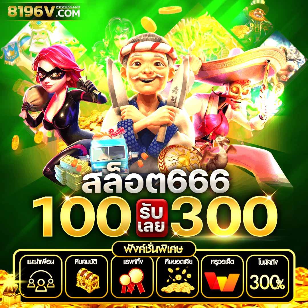 xlot888 คาสิโนออนไลน์ใหม่ โบนัสจัดเต็ม ระบบออโต้ปลอดภัยสูง