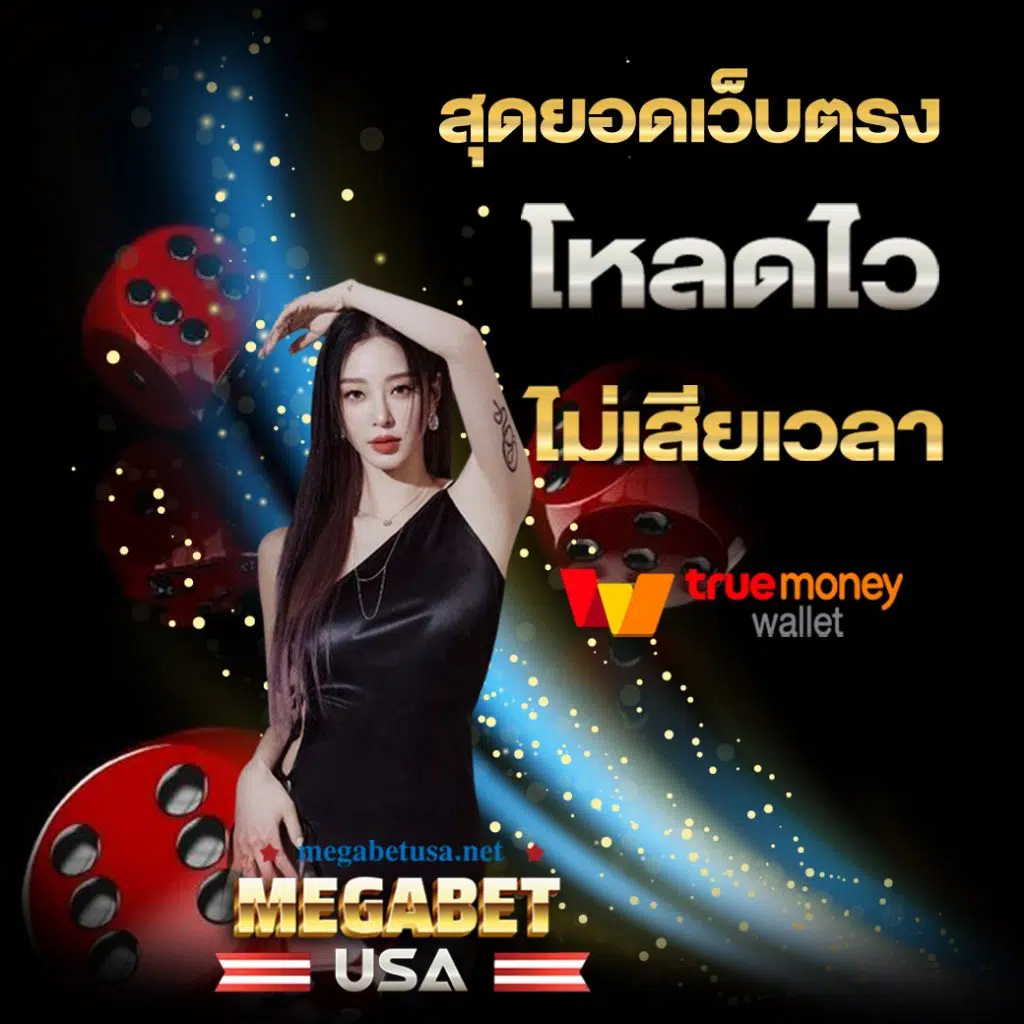 xo slot สล็อตเว็บตรงโบนัสแตกง่าย ฝากถอนรวดเร็วทันใจ 2024