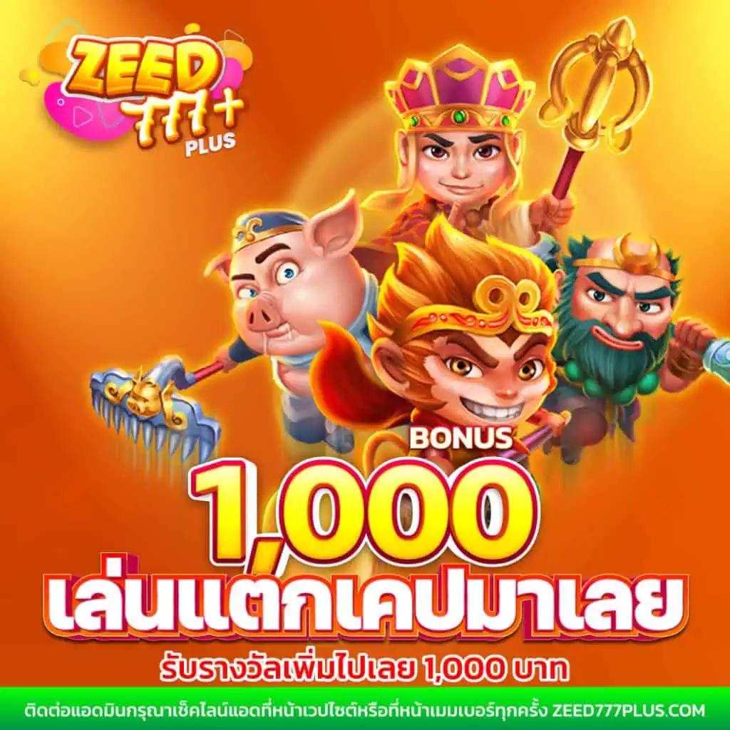 xoslotzทางเข้า เว็บตรงสล็อตออนไลน์แตกง่าย 2024 อันดับหนึ่ง