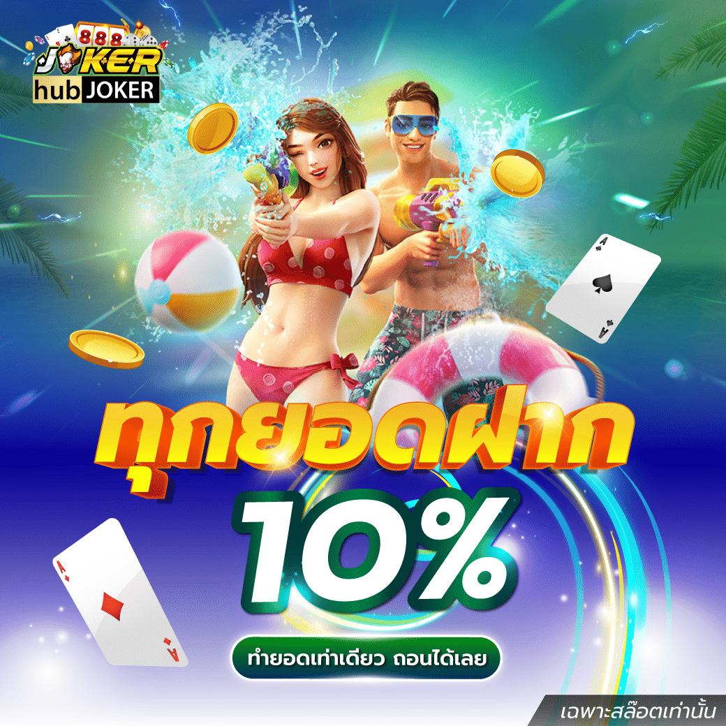 yeslotto888 เว็บตรงคาสิโนออนไลน์ครบวงจร แจกเครดิตฟรีทุกวัน