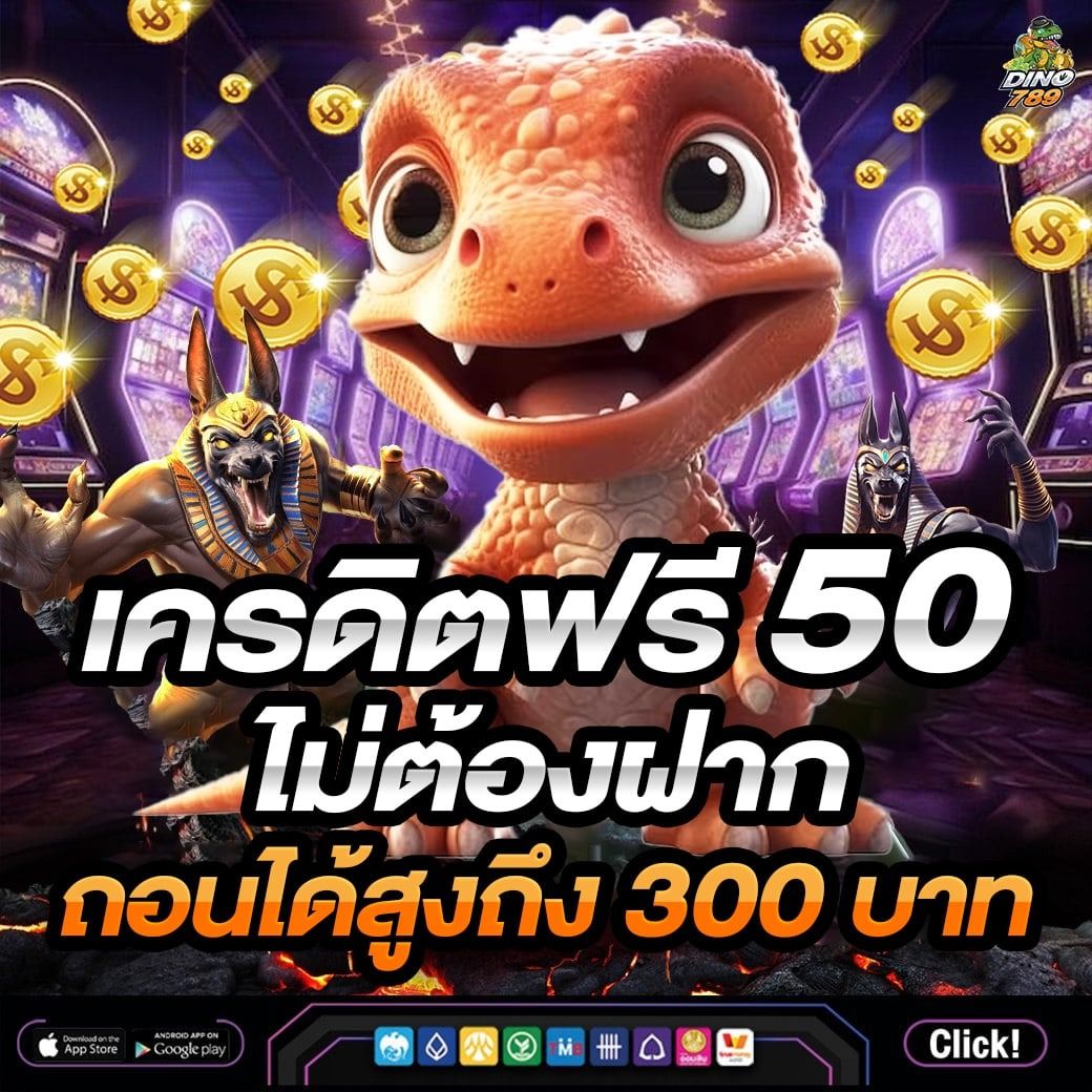 yoda888 เว็บคาสิโนออนไลน์รวมเกมใหม่โบนัสจัดเต็มทุกวัน