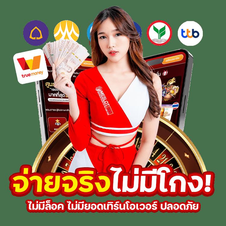 zabbet168 เว็บพนันออนไลน์ครบวงจร โบนัสแรง ฝากถอนง่ายทันใจ