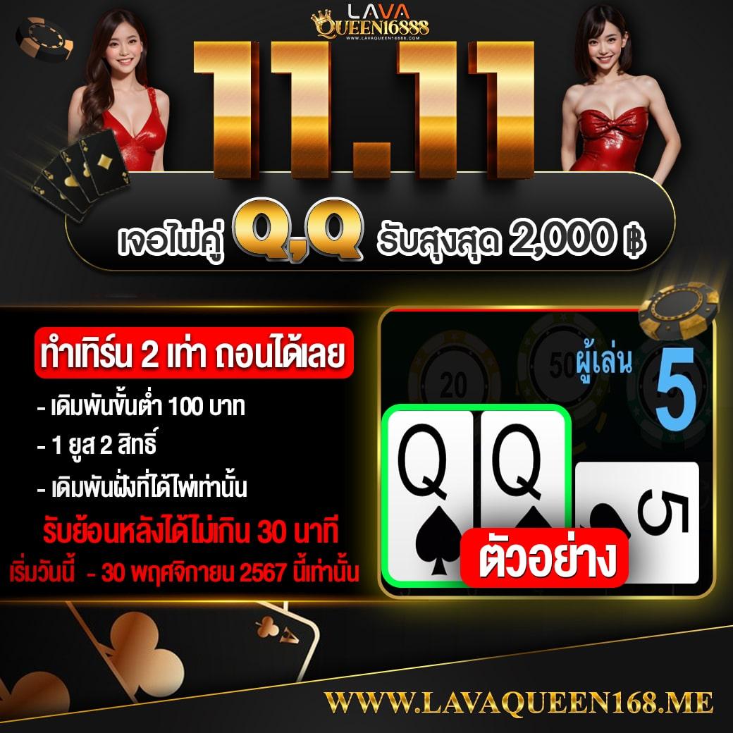 zabbet168สล็อต รวมเกมออนไลน์ทันสมัย โบนัสแตกง่ายได้เงินจริง