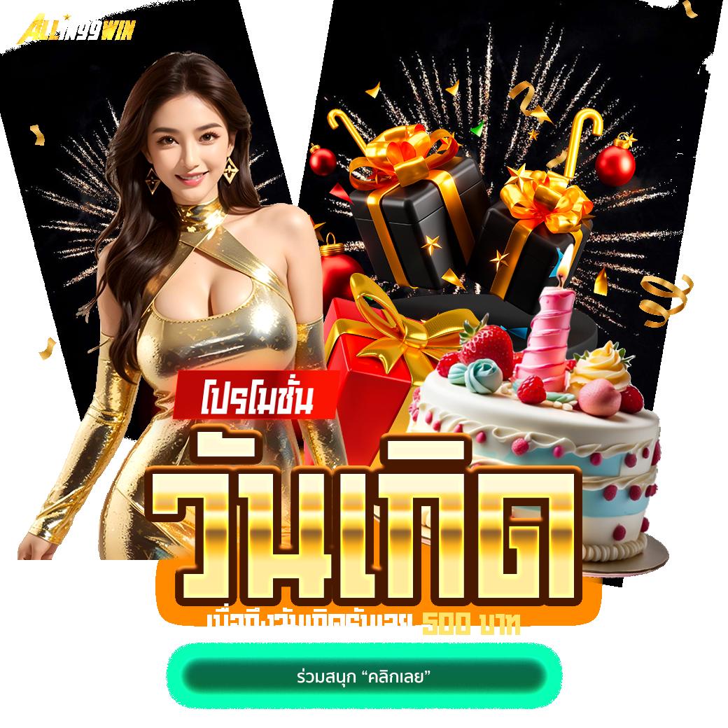 zbet168 เล่นคาสิโนออนไลน์ครบวงจร จ่ายจริงถอนได้ทันใจ