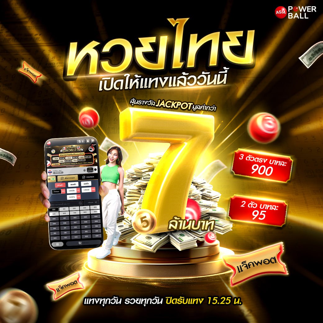zeed365 wallet link สมัครสมาชิกง่าย ฝากถอนรวดเร็ว 2024