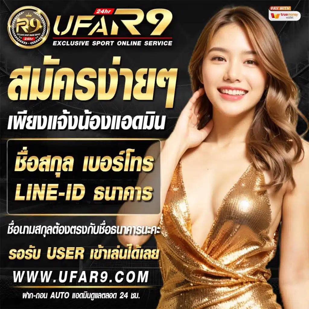 zeed456 คาสิโนใหม่ล่าสุด ฝากถอนรวดเร็ว ระบบมั่นคงปลอดภัย