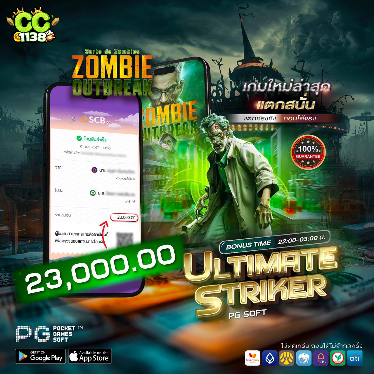 zeed wallet คาสิโนครบวงจร ฝากถอนรวดเร็ว ปลอดภัยสูงสุด