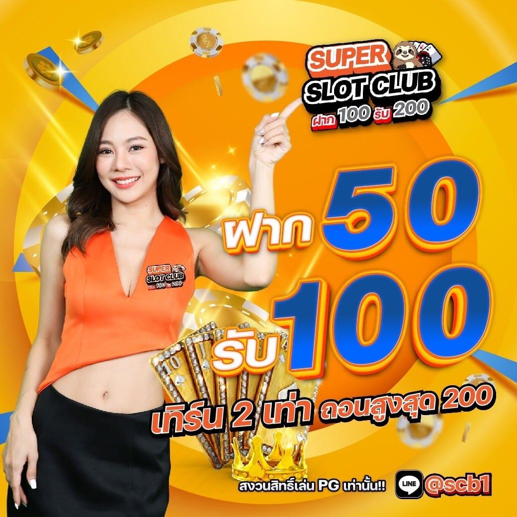 กงล้อ888 เว็บเดิมพันครบวงจร โบนัสทันสมัย เล่นง่ายได้เงินจริง