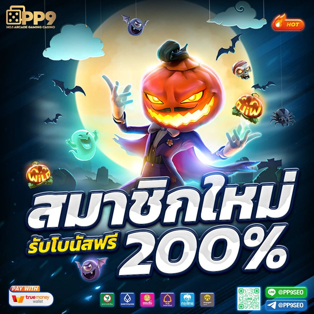กงล้อสล็อต เกมออนไลน์ทันสมัยน่าลงทุน โบนัสแตกง่ายครบครัน