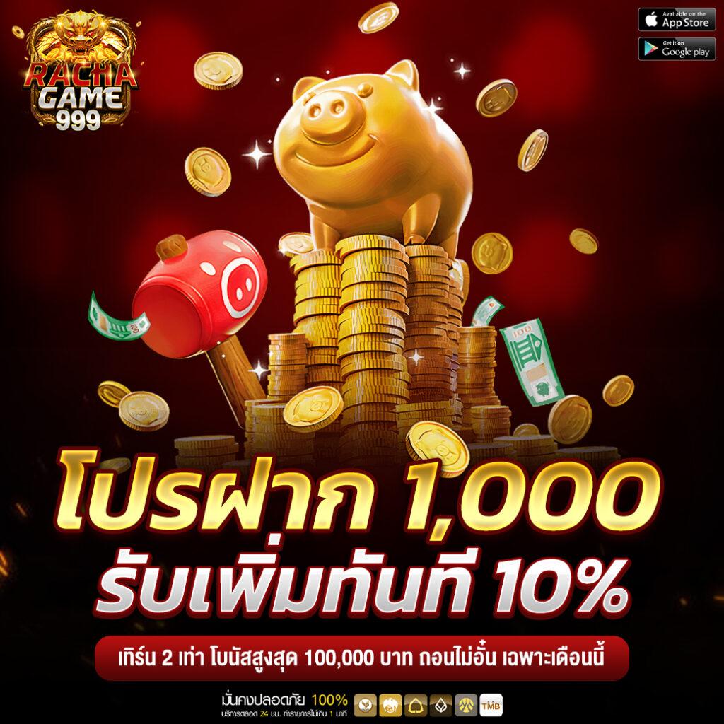 กรีนชีค คาสิโนสดครบวงจร สมัครง่าย เล่นได้เงินจริงทันที