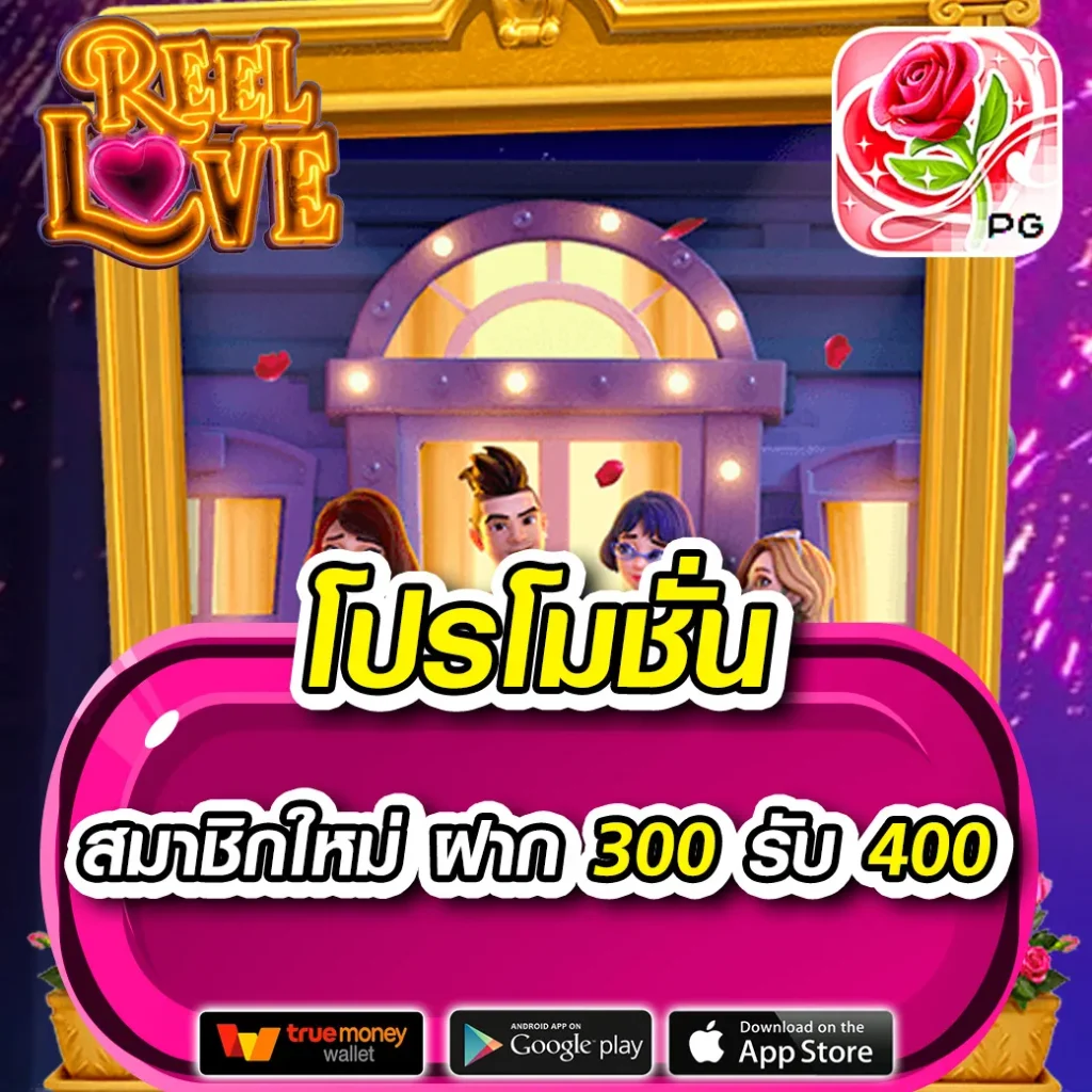 กาบอล คาสิโนออนไลน์ครบวงจร ฝากถอนง่าย โบนัสจัดเต็ม 2024