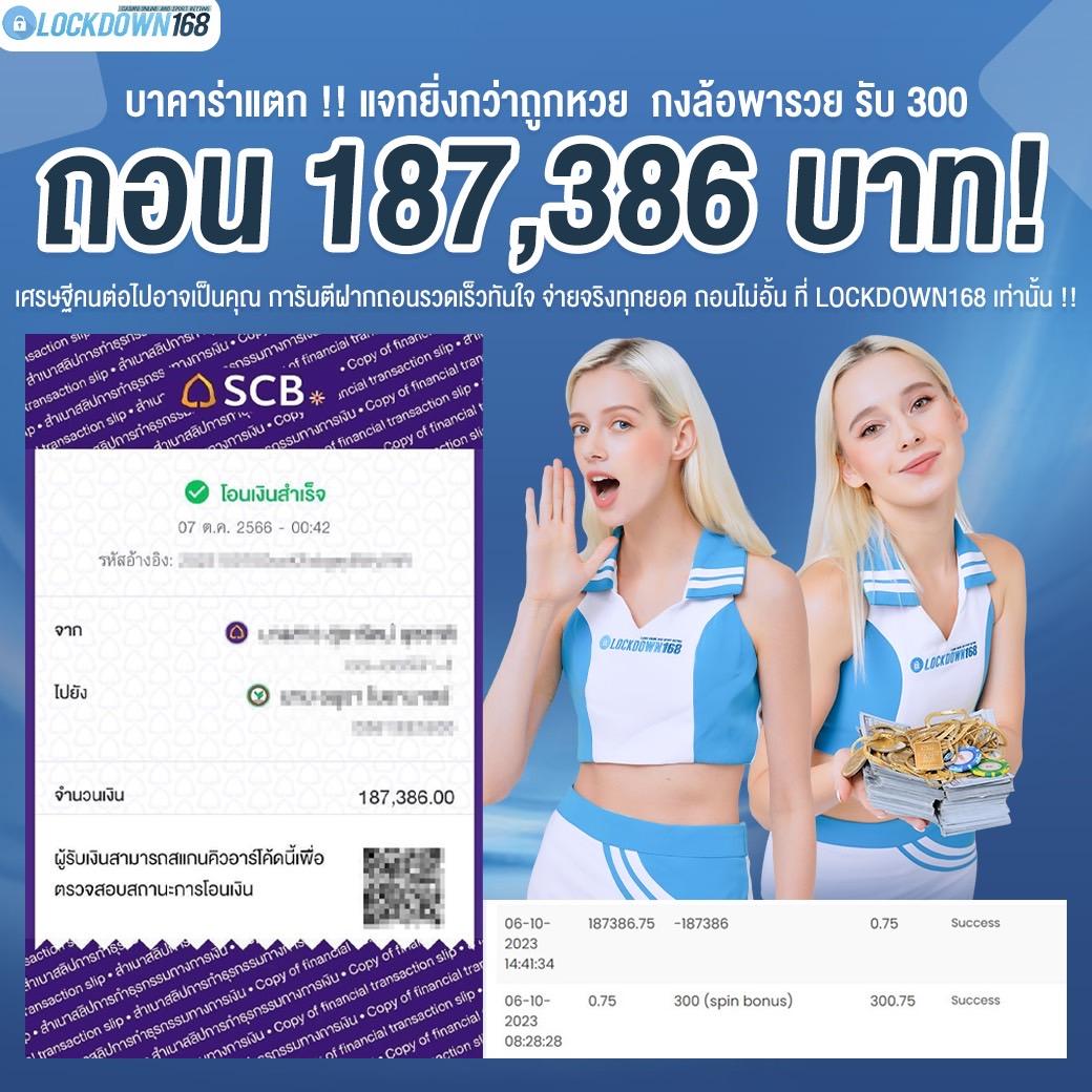 ขอบ้านผลบอล เว็บเดิมพันออนไลน์ครบวงจร ระบบทันสมัยปลอดภัย