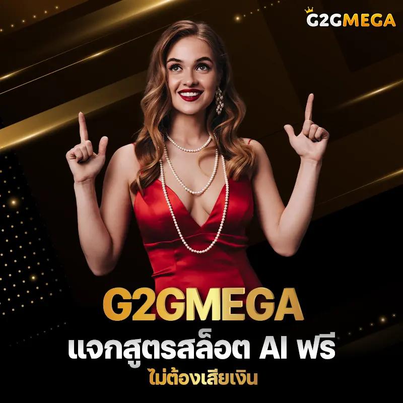 ขอผลบอลวันนี้ คาสิโนออนไลน์ใหม่ล่าสุด โบนัสฟรีทันที 2024
