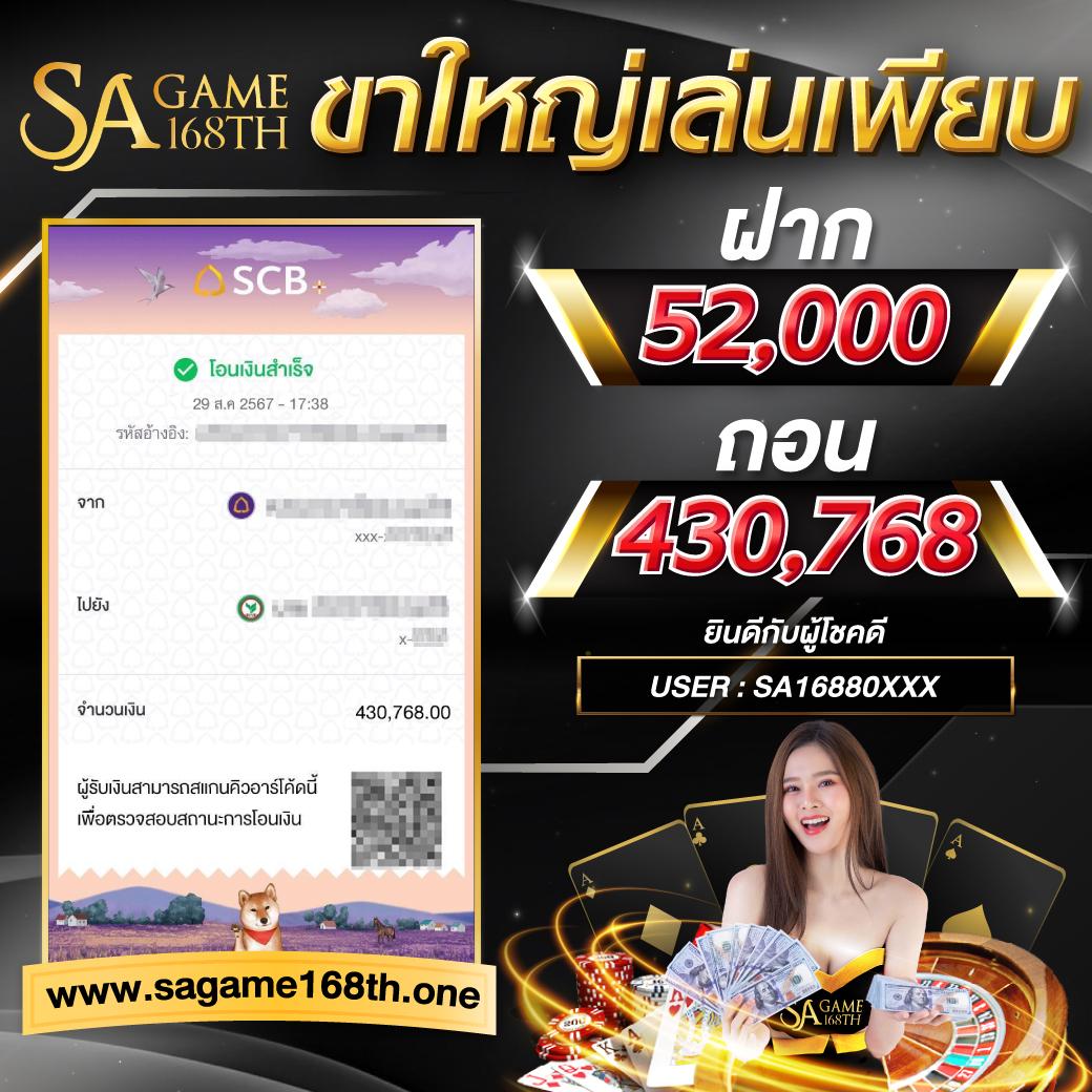 คิง ค อง สล็อต เดิมพันง่าย โบนัสเยอะ ระบบปลอดภัย 2024