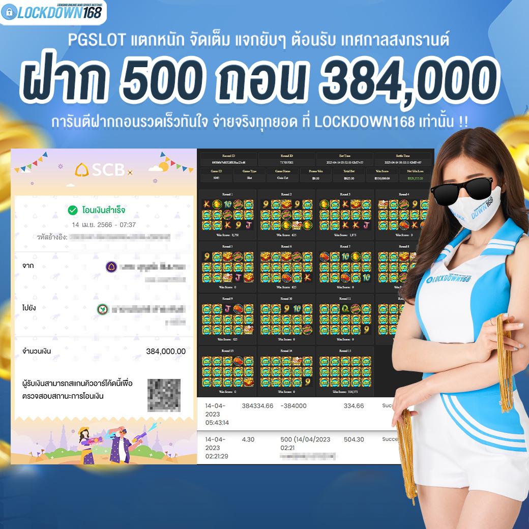 คะแนนบอลสด คาสิโนออนไลน์ใหม่ล่าสุด ระบบเกมเสถียร โบนัสจัดเต็ม 2024