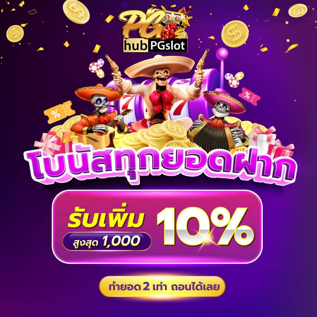 คะแนนผลบอลสด อัปเดตรวดเร็ว ระบบเสถียร เล่นง่ายได้เงินจริง