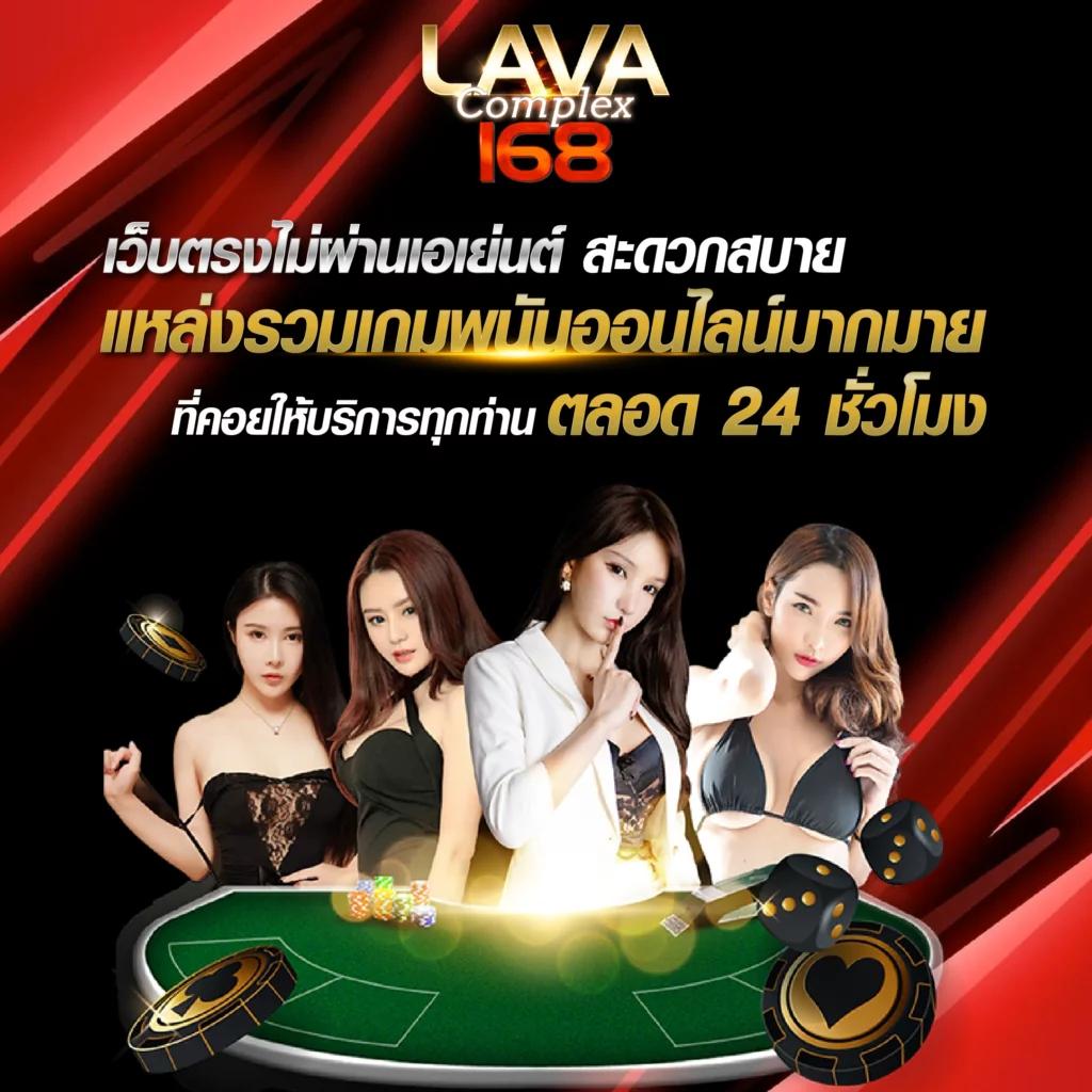 คะแนนแข่งสด คาสิโนออนไลน์ครบวงจร โบนัสจัดเต็มทันใจผู้เล่นไทย
