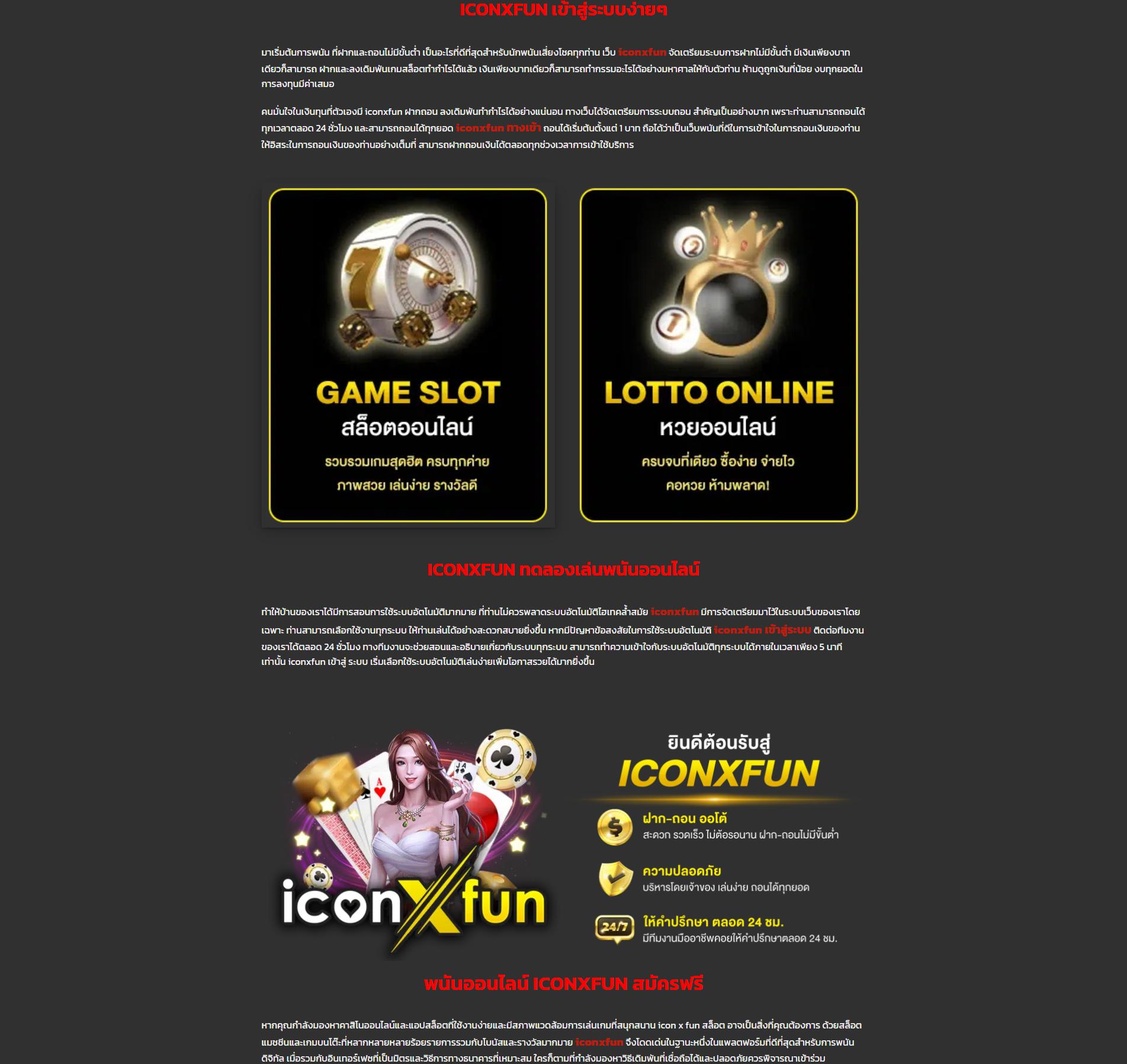 ค่าย เกม สล็อต รวมเกมสล็อตครบวงจร โบนัสแตกง่าย 2024