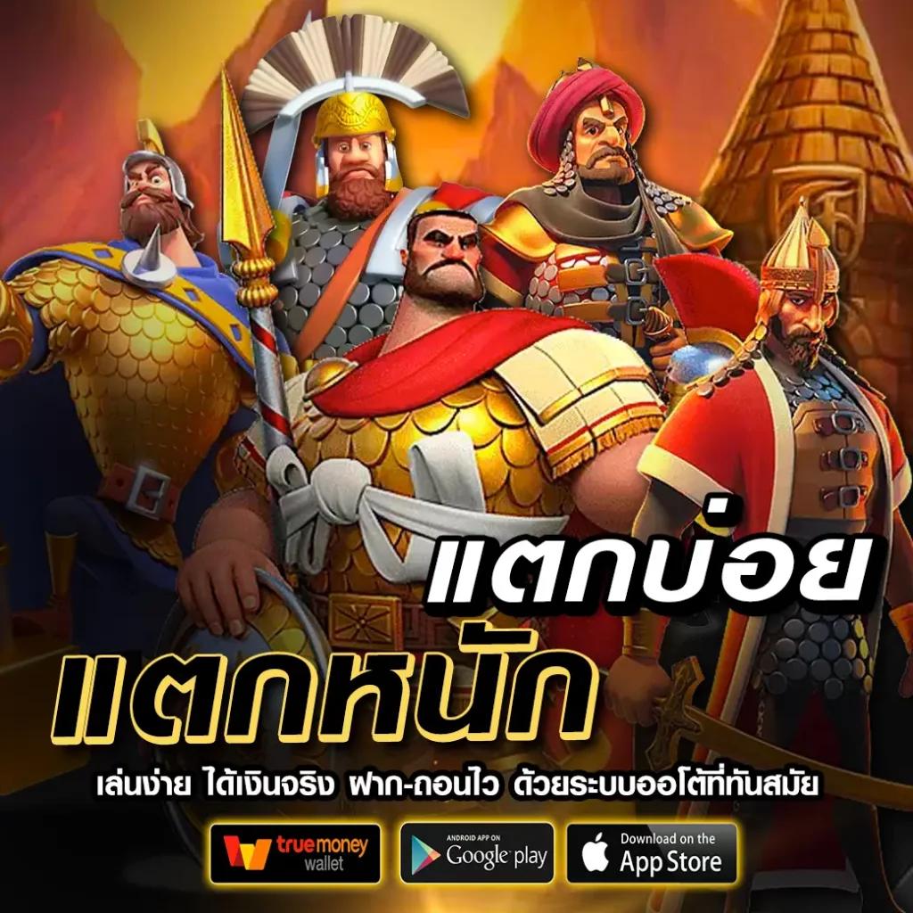ค่ายเกมสล็อต g2g รวมเกมใหม่แตกง่ายได้เงินจริง 2024