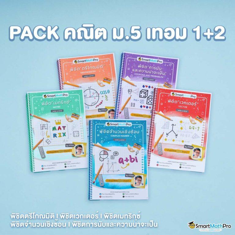 คาสิโนออนไลน์ สุ่มเลข3ตัว เดิมพันง่ายจ่ายจริงทันใจทุกเกม