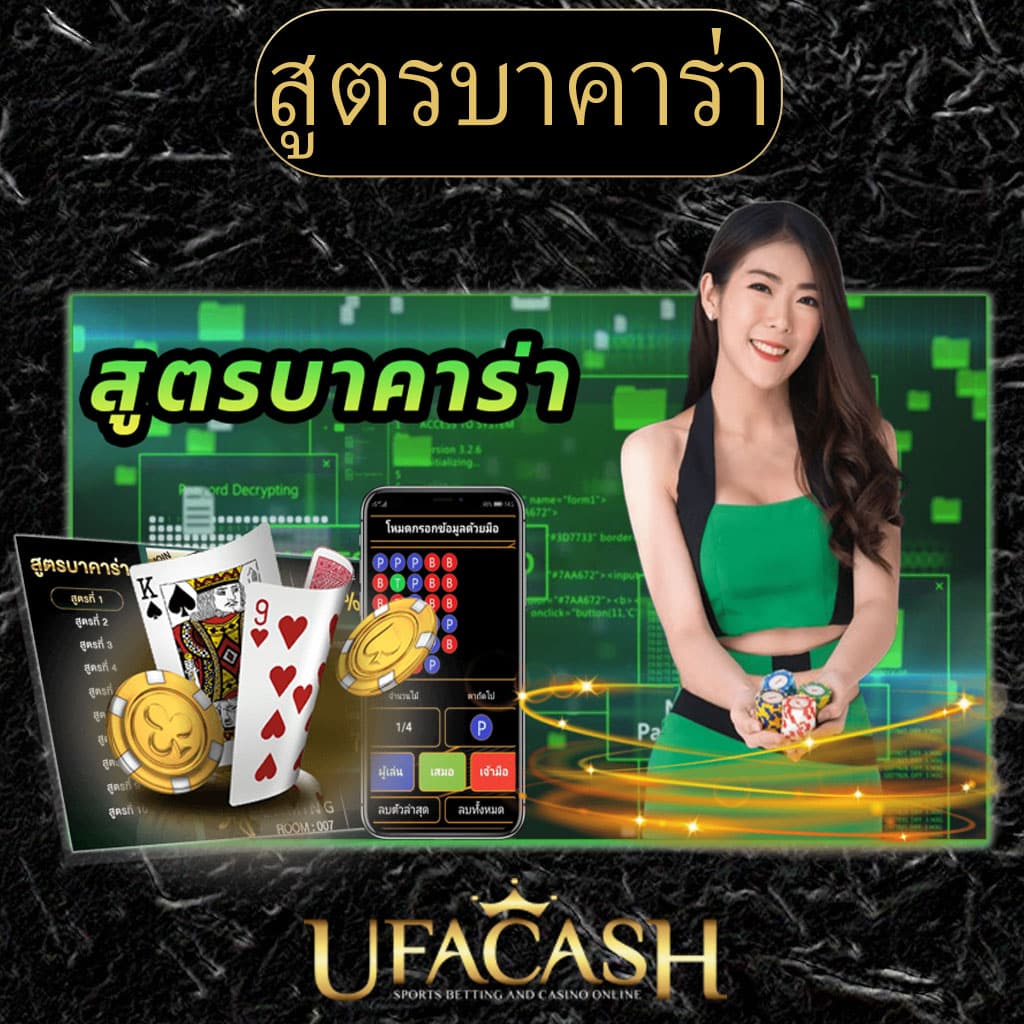 คาสิโนออนไลน์เว็บตรง168 ฝาก-ถอนอัตโนมัติไม่มีขั้นต่ำ 2024