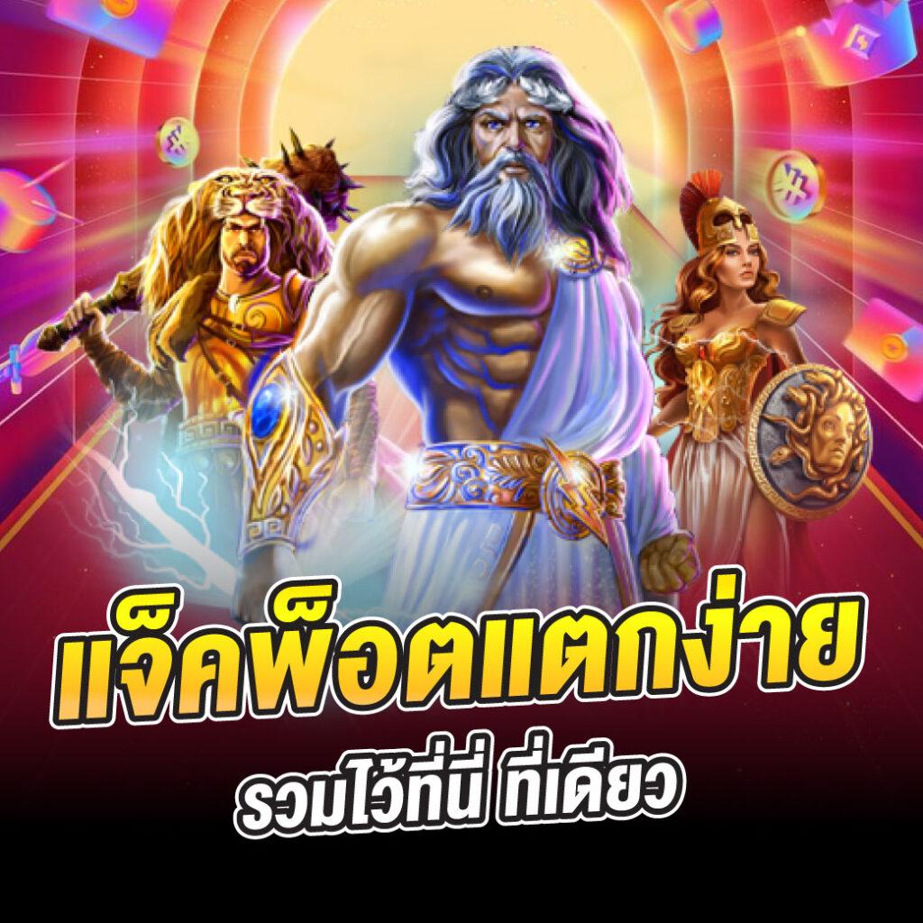 คาสิโนโอเค เว็บเดิมพันออนไลน์ครบวงจร โบนัสจัดเต็ม 2024