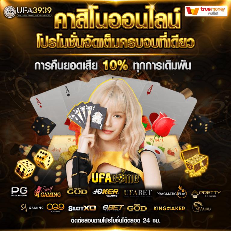 จี คลับ 1688 เว็บตรงคาสิโนออนไลน์ใหม่ล่าสุด ระบบปลอดภัยสูง