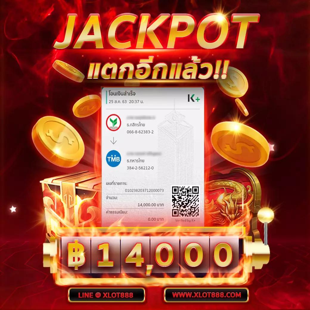 จี คลับ สล็อต เกมคาสิโนใหม่ล่าสุด ระบบรวดเร็ว ปลอดภัยสูง