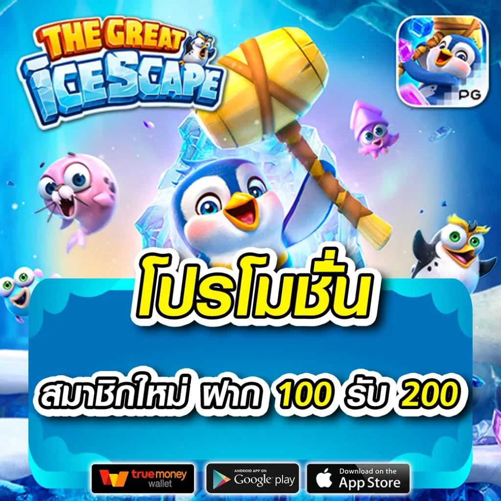 ชุมชนสล็อตออนไลน์ รวมเกมใหม่ โบนัสแตกง่าย โปรโมชั่นจัดเต็ม 2024