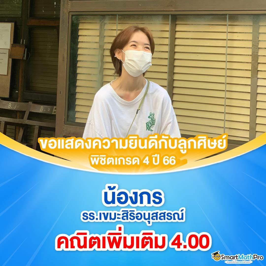 ชิม่อน คาสิโนออนไลน์ครบวงจร เว็บตรงใหม่ล่าสุด 2024