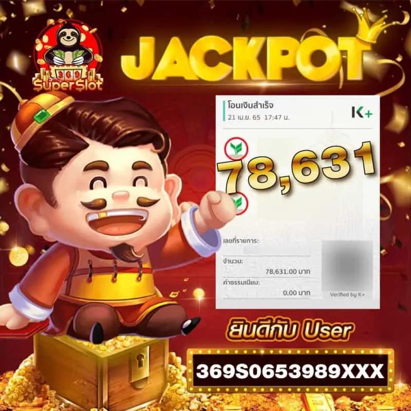 ชอบปั่น88 เว็บตรงสล็อตแตกง่าย ฝากถอนออโต้ไม่มีขั้นต่ำ